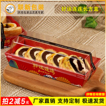 Good luck and again rectangular sandwich box disposable transparent meat pine beetle puff cake sandwich box