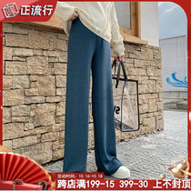 Pregnant women pants wear fashion wild autumn adjustable loose casual wide leg pants spring and autumn mopping trousers