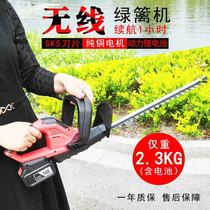 Electric household hedge machine portable charging tea leaf fence shears garden repair small wireless green trimmer