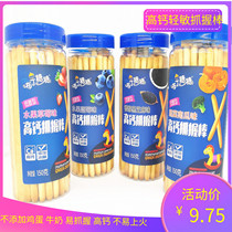 Pudding Sugar Sugar high calcium grip stick fruit taste light sensitive high calcium stick stick biscuits children snack canned