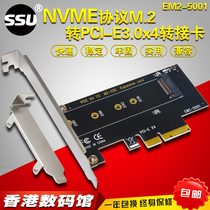 NVME M2 to PCI-E3 0x4 High Speed Expansion Card M2 NGFF to PCI-E M Key SSD Adapter Card