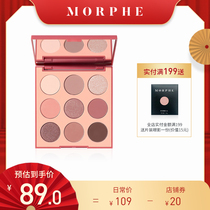 Morphe Eye Shadow Plate Small 9 Color Grey Pink Baked Milk Tea Color Earth Matte Dry Rose Student Novice Portable