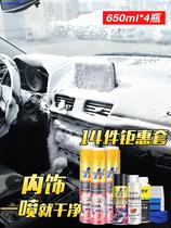 MAINTENANCE TABLE DUAL-USE PRACTICAL CEILING MANUAL SOFA CAR INTERIOR CLEANING AGENT STOOL CAR ACCESSORIES ENVIRONMENTAL PROTECTION MAGIC RUB