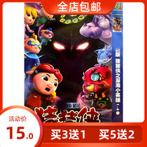 Genuine High-definition Cartoon Children Animated pictures Pig Pigs Deep Sea Little Heroes 1-4 Season DVD Disc