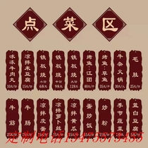 Chinese dish card listing custom creative signboard laser engraving wooden dish card Wooden card A la carte tag custom