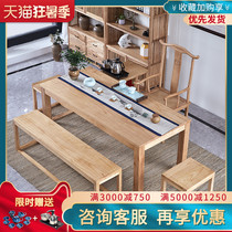 New Chinese solid wood tea table and chair combination Simple modern Kung fu Zen Home office tea table Tea table Tea table Tea table