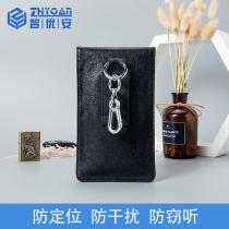 ZHIYOAN Zhiyuan Shielding Signal Bag Cell Phone Bag Hanging Waist Electromagnetic Isolation Detection Isolation Interference Radiation Protection