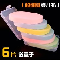Face wash sponge Face park cleansing brush cleaning wipe face cotton Face wash face absorbent thick adult face wash cotton boxed