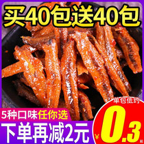 Wo width small fish paparazzi spicy little fish dry Hunan Teproduce small packaging Spicy Ready-to-use Fur Fish Snack Casual Snacks