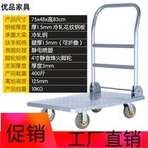 Boyun trailer flatbed car folding steel trolley push truck truck truck mute trolley pull cargo