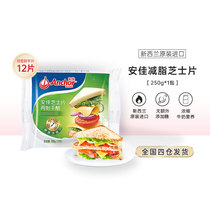 Anja Cheats Film Slime Cheese 250g Ready-to-eat Baking Imported Nutritional High Protein Fitness