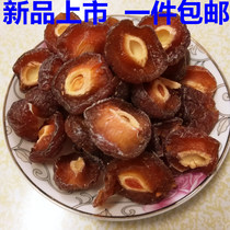 Gray rabbit sweet and sour half prunes Plum lover plum cold fruit Candied preserved fruit Healthy snack dried fruit 500g