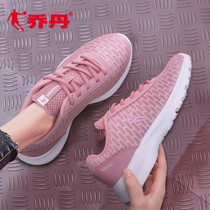 Jordan Sneakers Women Shoes 2022 New Summer Breathable Casual Shoes Official Light Sneakers Running Shoes