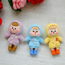 April handmade diy crochet Korean many blue raincoat doll walking baby baby storage bag doll material bag
