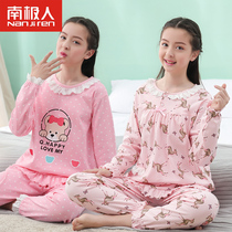 Antarctic Girls' Pajamas Spring Autumn Pure Cotton Large Kids Girls Home Clothing Pure Cotton Thin Long Sleeve Set