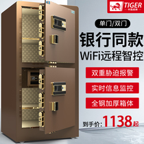 Tiger Safety Deposit Household Large 1 1 2 1 5 1 8 m Single Door Safety Deposit Box Office all steel anti - theft