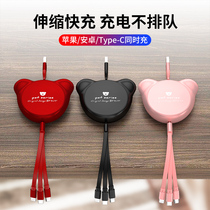 Data line three-in-one multifunction one drag triple mobile phone fast charging multiple three heads apply Apple 8x Android type-c Samsung Huawei mobile phone telescopic storage iPhone6s Universal charging line
