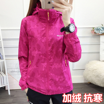 Autumn and winter outdoor camouflage assault Jacket Womens Single layer plus velvet warm waterproof wind mountaineering suit fleece windbreaker coat tide