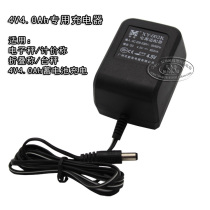 4v electronic scale 30kg scale ACS electronic weighing four Volt 4 5V800MA Transformer 6 volt charger
