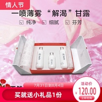 Poetry Fiya Rose Water Light Spray Suit Yaran 1314 Sets Box Casual Spray Water Replenishing Moisturizing Nourishing Skin Care