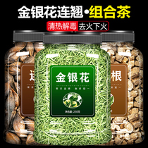 Gold and silver Links Linked Langgan Combined Chinese Medicine Material Official Flagship Store to Tea Bubble Tea Drink