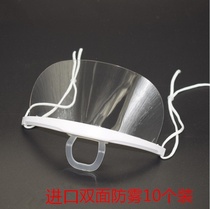 Saliva anti-droplet restaurant hotel hotel food transparent mouth holder Catering special sanitary plastic 50pcs micro