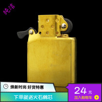 Zippo lighter universal liner core cotton felt bottom pure copper kerosene lighter liner machine red copper