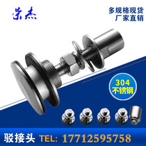 201 304 stainless steel barge joint 316 Barge claw accessories adapter Free hole glass chuck Custom base