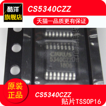 Original CS5340CZZ CS5340CZ CS5340CZ chip patch TSSOP16