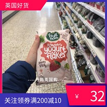 British fruit bowl fruit strawberry yogurt soluble bean fruit treasure 36m (5 bags)