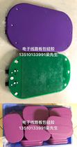 The electronic circuit board package silica gel