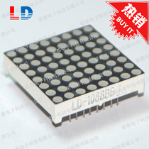 Hot-selling f3 0LED dot matrix module 1088BHG co-yang red and green two-color 24-foot digital tube display components