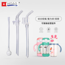 USA Hoag Learning Drinking Cup Baby Straw Cup Bottle PPsu Baby 6 Months 1 Year Old Children Drinking Cup Accessories