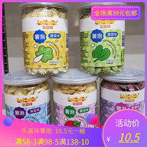 Le Jiaqi potato potato potato bubble mixed flavor seaweed vegetable tomato flavor 110g
