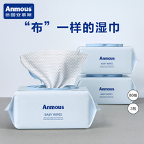 Amus baby wipes and tissues for new students