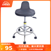 Anti-static stool chair Anti-static lifting stool chair PU foam round stool backrest chair Dust-free workshop stool