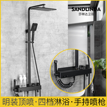 Sandlinda bathroom Nordic matte black shower shower shower set bathroom shower nozzle