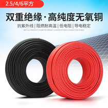 4 Square photovoltaic cable single core cable solar wire panel wire panel wire Solar cable