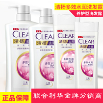 Qingyang shampoo shampoo 650ml Multi-effect moisturizing long-lasting fragrance oil control and dandruff removal Family suit for men and women