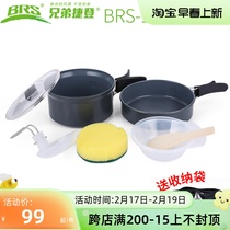 Brothers BRS-121 OUTDOOR COVER Cookware Equipped cookware Cookware Suit Wild Camp Portable Outdoor Pot
