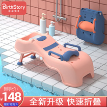 Childrens shampoo recliner foldable baby shampoo recliner for boys and girls household shampoo in household shampoo