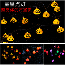 Halloween pumpkin string lights skull Ghost LED plug-in DIY hanging lantern mall beauty Chen bar decoration supplies