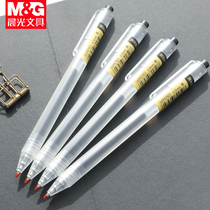 Chenguang Youpin official flagship store gel pen Student AGP87901 press gel pen 0 5 frosted rod signature pen Stationery Korea cute carbon black red blue refill water pen