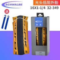 SCHWALBE KOJAK Folding Edition Xiaobu retro yellow tire 16 inch 349 anti-stabbing tire