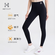 HOTSUIT peach hip fitness pants womens elastic tight body high waist belly lift hip fitness running yoga pants
