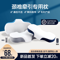 Pillow to help sleep cervical cervical cervical cervical cervical cord sleep for cotton cervical cervical pillows