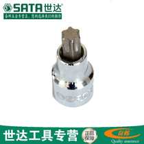 Shida Tools 12 5MM Dafei 50mm Long Flower Spin Sleeve 100mm Long Spin Sleeve 24101