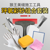 Wolf King Epoxy Color Sands Beef Tendon Squeegee Clear Slit Cone & Yang Angle Beauty Seaming Agent Construction Tool Sponge 100 Coconut Shell Cloth