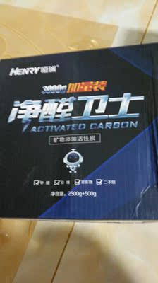 火爆的说真心话恒瑞活性炭怎么样，用了效果大吗？会不会没用呢