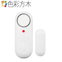 Home Doors And Windows Burglar Alarm Shop Door Magnetic Alarm Windows Anti Thief Thief Switch Door